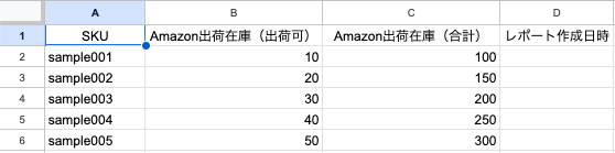 スクリーンショット 2025-07-25 19.06.34