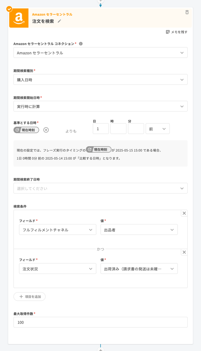 Amazon-4