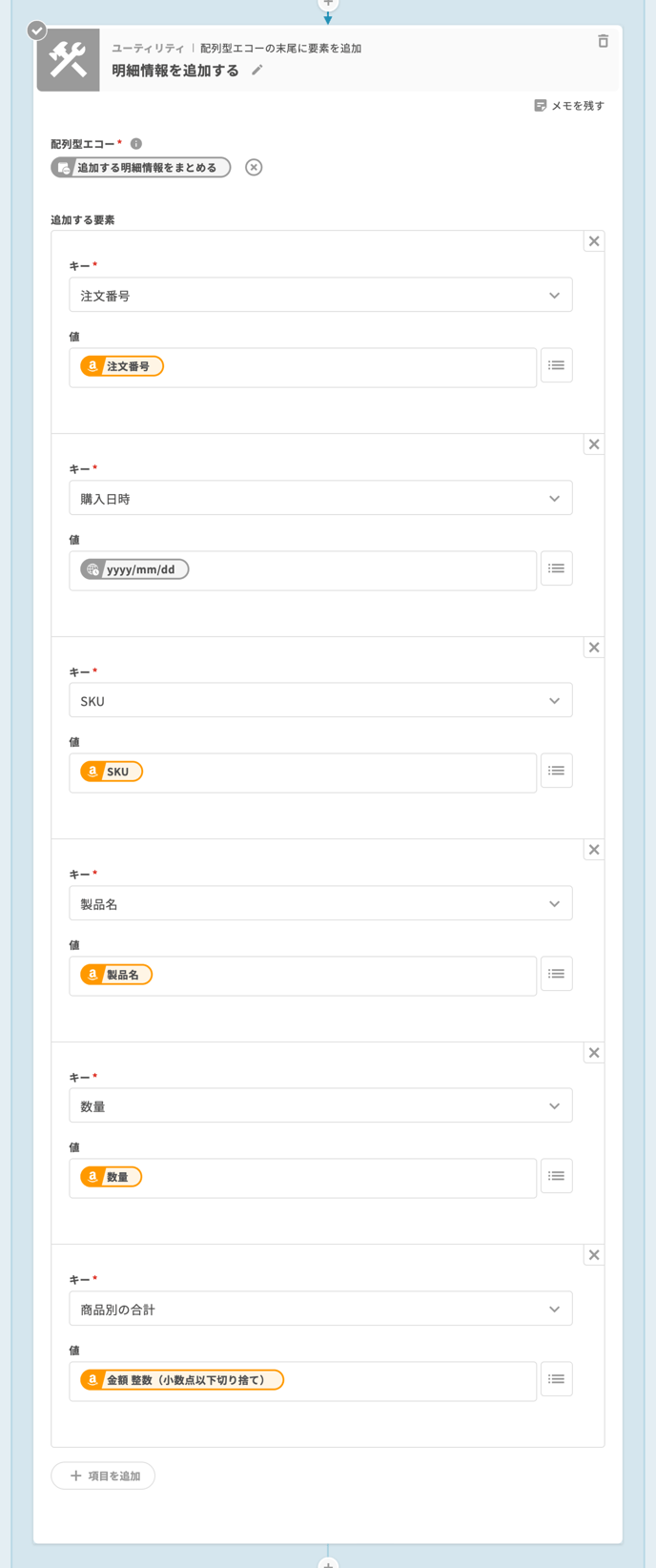 Amazon セラーセントラル|Amazon出荷の注文情報を取得し、直近 Amazon セラーセントラル|Amazon出荷の注文情報を取得し、直近