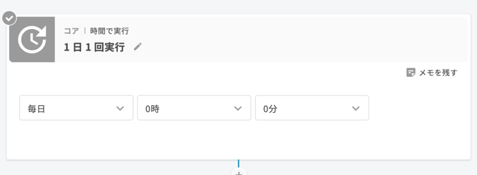 amazon-buybox-01-1