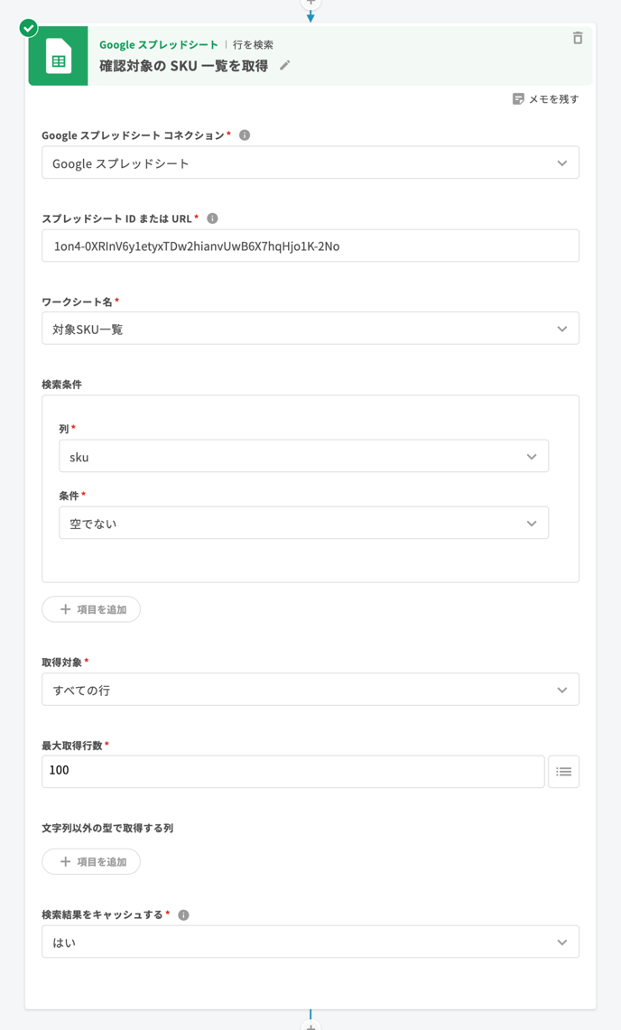 amazon-buybox-02-1