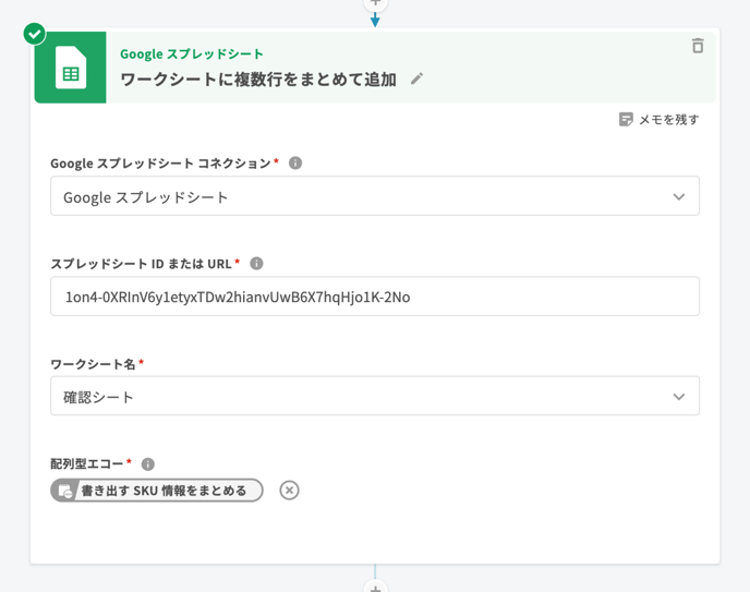 amazon-buybox-11