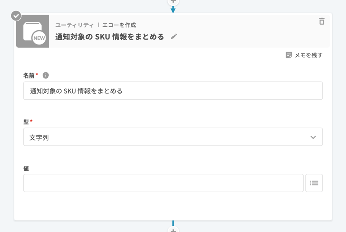 amazon-buybox-loss-03
