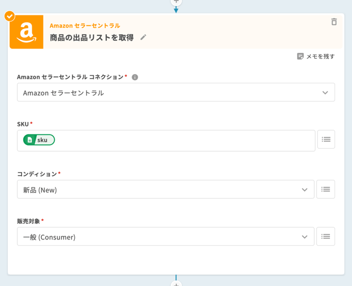 amazon-buybox-loss-06