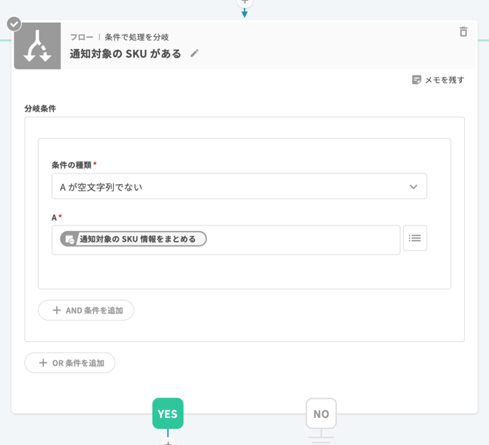 amazon-buybox-loss-19