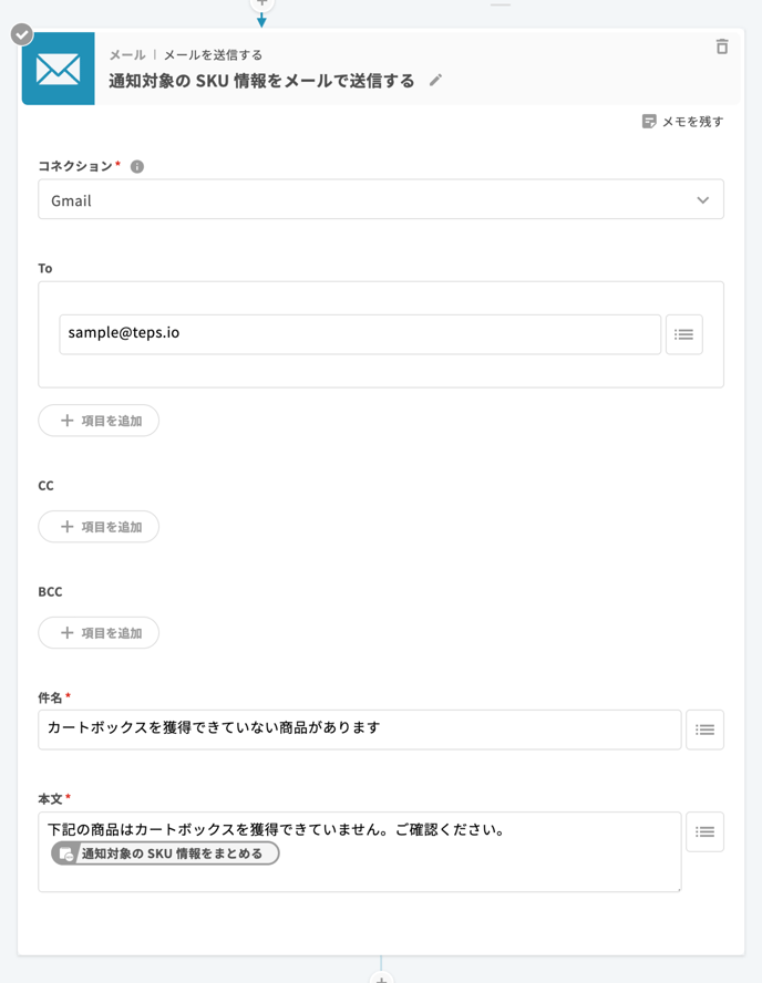 amazon-buybox-loss-20