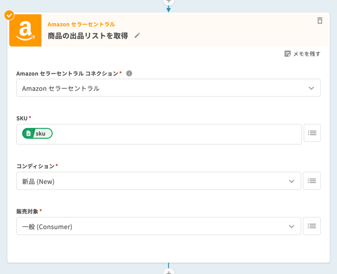 amazon-myoffer-04
