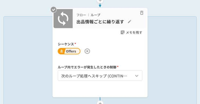 amazon-myoffer-05