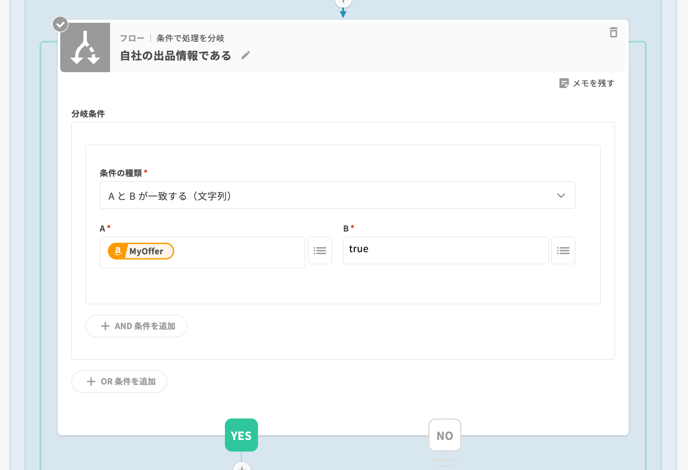 amazon-myoffer-06-01