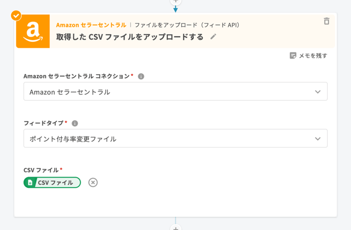 amazon-points-03