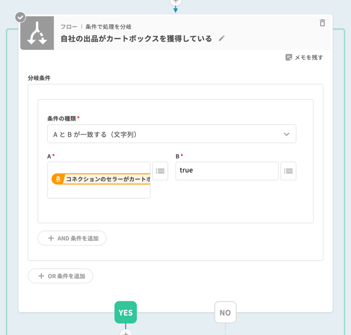 buybox01