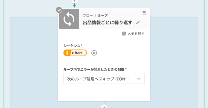 buybox02