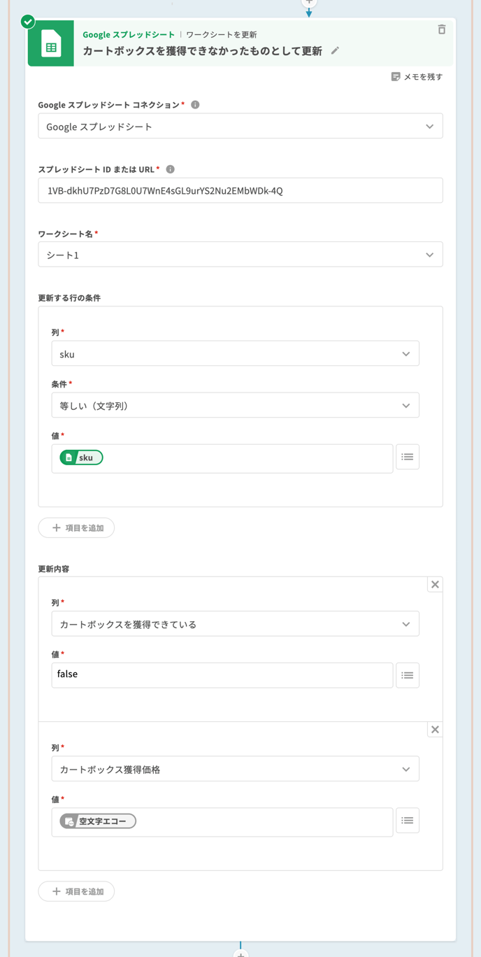 buybox07-1