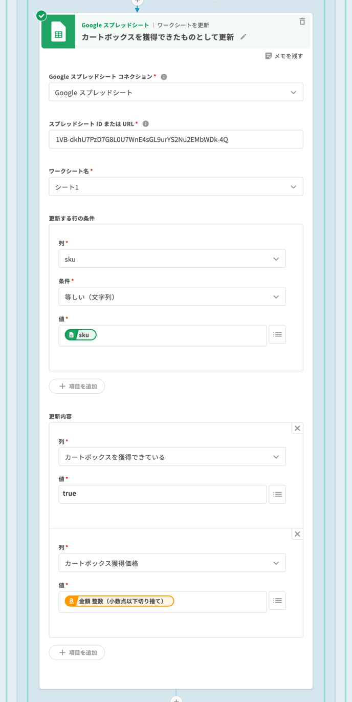 buybox08-1