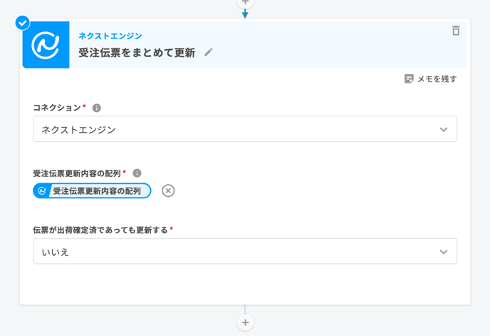 divide 7