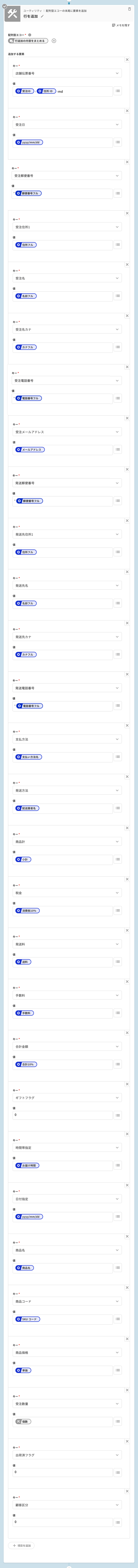 ecforce-c-mulch-10-2