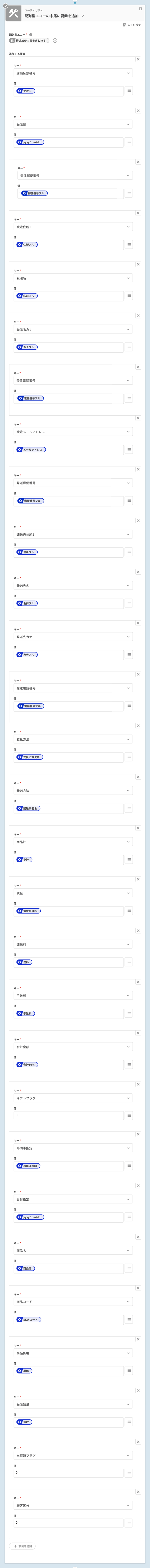ecforce-c-mulch-8-b-2