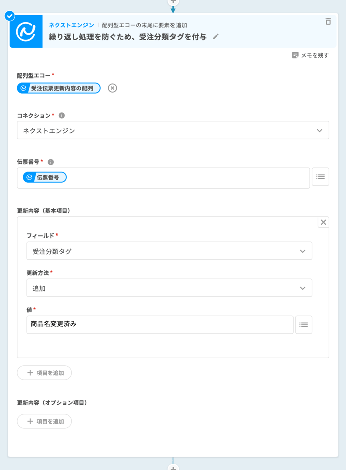 goodsname 3