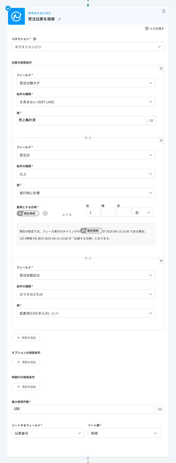 image 2-3