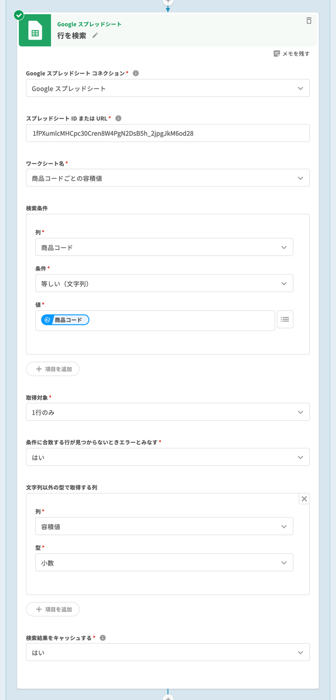 testing.tetra.services_phrases_f4a33c54-cb95-4555-81c2-764224f38490 (2)